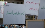 أهالي جنوب دمشق يتظاهرون رفضاً للتهجير القسري