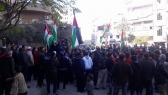 مظاهرات ضد قرار ترامب جنوب دمشق