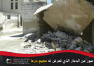 جانب من الدمار الذي لحق بمخيم درعا 