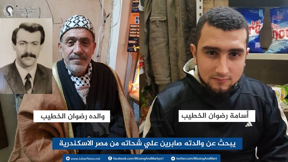 شاب فلسطيني يبحث عن والدته المصرية بعد فراق 20 سنة 