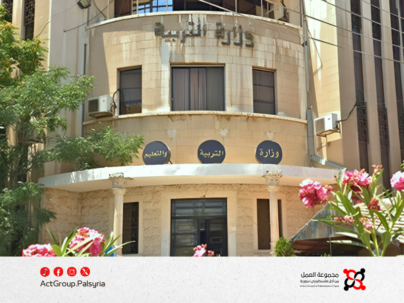 تحسبًا للأمطار الغزيرة.. توجيهات رسمية لضمان استمرارية التعليم في سوريا