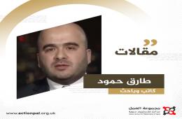 الدعم الديمقراطي للإبادة.. الأونروا نموذجًا