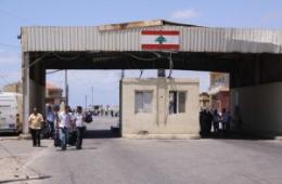 Lebanese authorities continue to make decisions that will tighten on Palestinian and Syrian refugees from Syria.