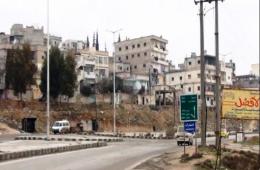 Food Aid Distribution to Palestinians in Aleppo City