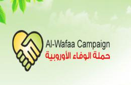 Al Wafaa European Campaign Suspends its Work in Syria Due to Security Tightening
