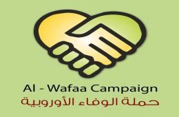 Al-Wafaa Campaign launches "Together for Warm Winter" project.
