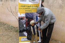 Palestine Charity Association helps refugees in Mozareeb in Daraa, south Syria.