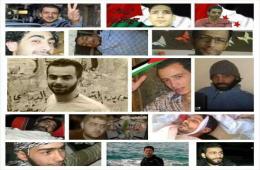 Activists launch a campaign titled "Wedding of Martyrs" honouring Palestinians victims in Syria. 