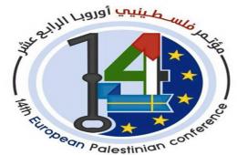 Palestinians of Europe 14th Conference: Palestinians of Syria is the Most Important Issues on the Conference Agenda 