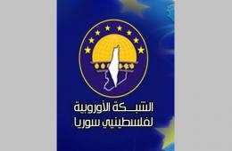 "European Network for Palestinians of Syria" condemns targeting Khan Al-Sheih and demands to neutralize it and secure safe paths to deliver aids.