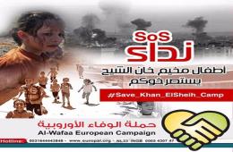 Al-Wafa launches campaign to amass aids for Khan al-Shih refugees.