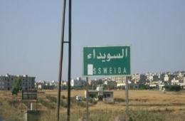4 Palestinians released after being detained for one month by ISIS militias in southern Syria 