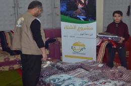 In-kind aids handed over to displaced Palestinian-Syrian families in southern Turkey