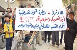 Situation of Palestinians of Syria in Southern Damascus Exacerbated by Price Hike