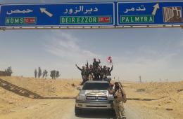 Liwa Al-Quds Battalion announces the death of 5 refugees of its members in an ambush in Deir Al-Zour, east Syria