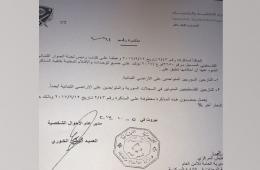 New Lebanese circular facilitates the implementation of marriage and birth documents belonging to Palestinian- Syrians