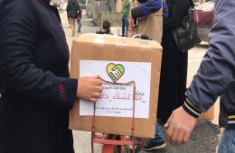 Relief aid distributed to the Palestinian refugees in Turkey