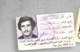The opposition publishes a personal document of one of the victims of the "General Command" in Ghouta