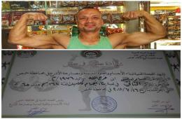 Palestinian Refugee Finishes Second in Body Building Championship in Hums