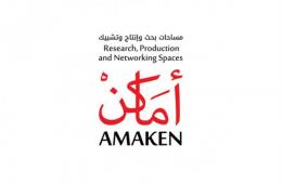 ”Amaken” Initiative Launched to Support Artists, Researchers from Syria