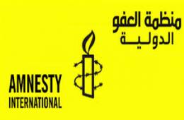 Amnesty International Launches Petition Demanding Information about Fate of over 75,000 Missing Persons in Syria