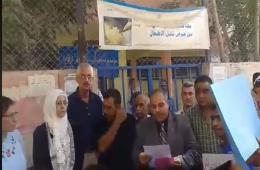 Rally Staged in AlAyedeen Camp over US Cut of Funding to UNRWA