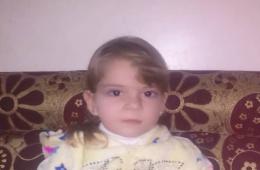 Palestinian Family Calls for Saving Sick Child as Her Health Gets Worse