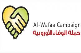 AlWafaa European Campaign Gearing Up for Relief Mission South of Turkey