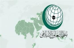 OIC to Launch Endowment Fund for UNRWA
