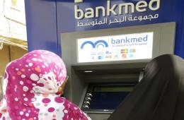 Cash Allowances Delivered to Palestinians from Syria in Lebanon