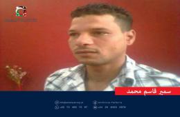 Palestinian Refugee Samir Kasem Mohamed Held in Syrian Gov’t Jail for 8th Year