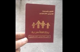 Palestinian Refugees North of Syria Receive Protection Cards
