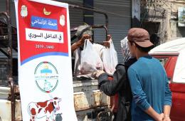 Meat Portions Distributed to Displaced Palestinian Families North of Syria