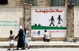 Explosion of Landmines, War Remnants Takes Away Lives of 6 Palestinian Refugees in Syria