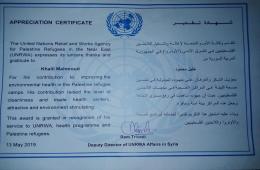 UNRWA Staff Member Honored in Syria’s AlSabina Refugee Camp