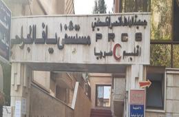 PA Presidents Contributes $250,000 Million to Damascus Hospital