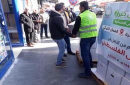 Relief Items Distributed to Displaced Palestinian Families in Turkey