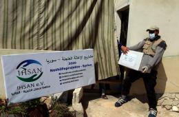 Food Items Delivered to Displaced Palestinian Families North of Syria
