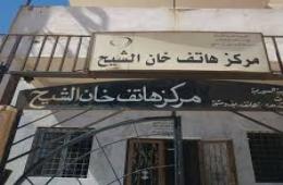 Residents of Khan Eshieh Camp for Palestinian Refugees Denounce Misconduct of Telephone Exchange Staff