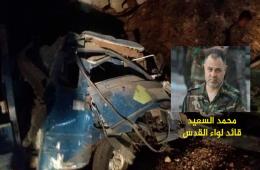Liwaa AlQuds Commander Survives Assassination Attempt 