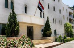Syrian Embassy in Lebanon Opens Up Applications for Exemption from Military Reserve 