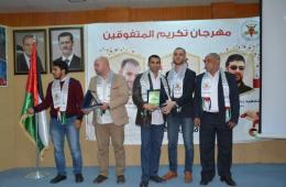 Laureate Students Honored in Palestinian Refugee Camp in Syria