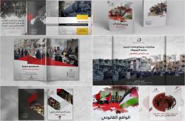 8 Special Reports about Palestinians of Syria Issued by AGPS in 2020