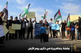 Palestinians in Northern Syria Rally on Land Day 