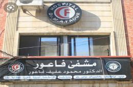 UNRWA Renews Contract with Aleppo Hospitals 