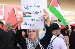 Situation of Palestinian Refugees Exacerbated by Rationalization of Economic Support 
