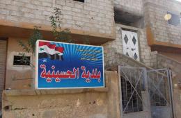 Residents of AlHusainiya Camp Lash Out at Syrian Authorities over Water Crisis 