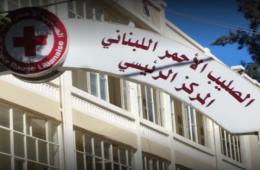 Palestinian CSOs Meet with Int’l Red Cross Committee