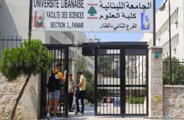 Palestinian Refugee Students from Syria Denied Access to Lebanon Universities