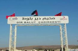 Palestinian Refugees Arrested in Northern Syria Displacement Camp